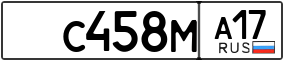 Truck License Plate